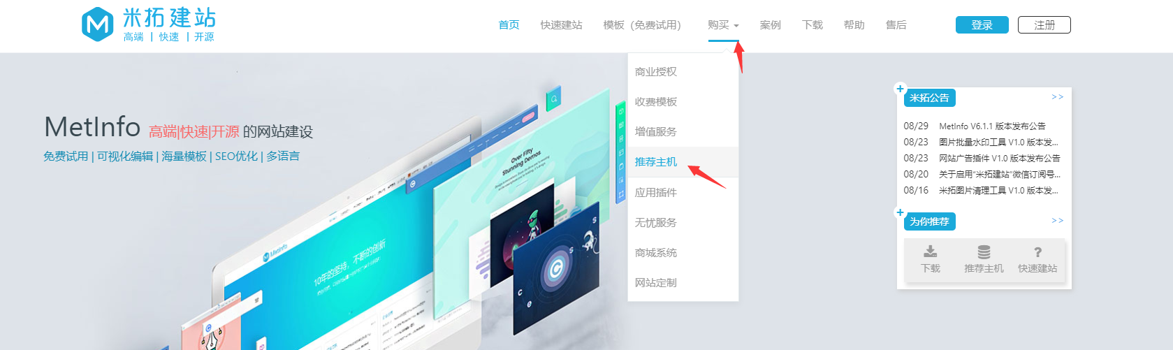 米拓學(xué)堂