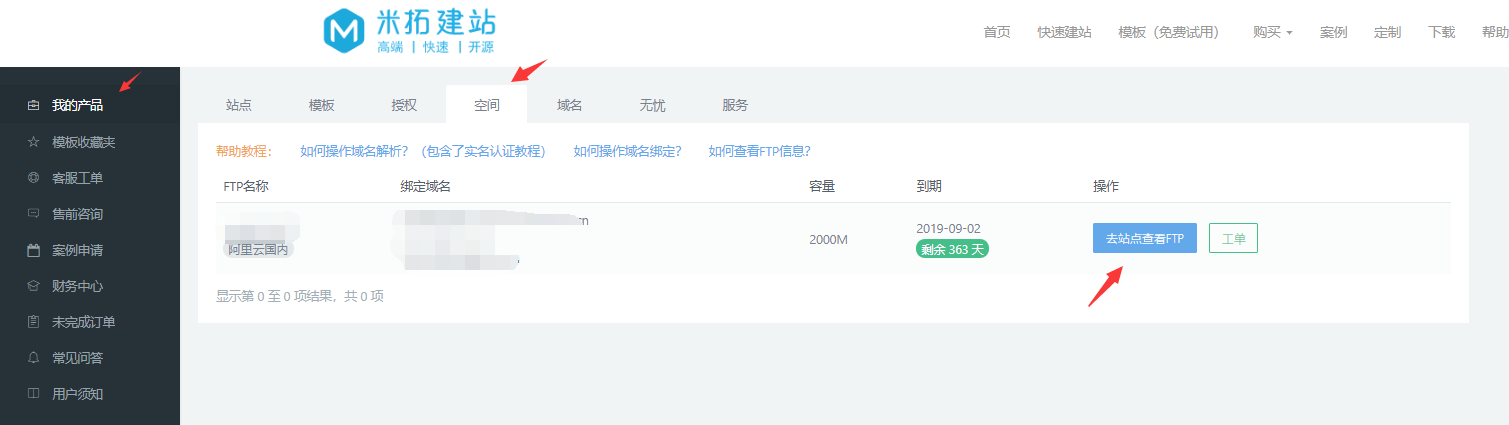 米拓學(xué)堂