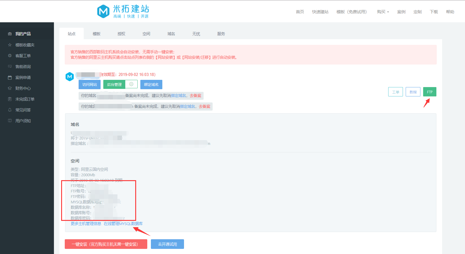 米拓學(xué)堂