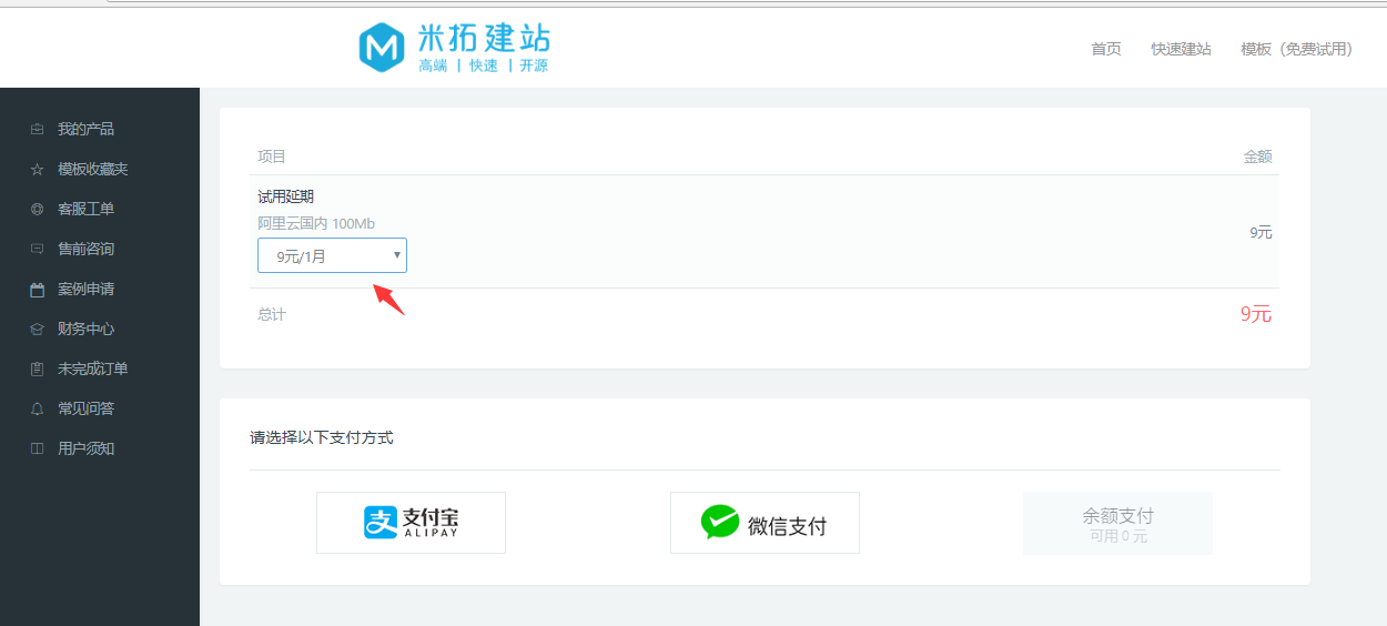 米拓學堂