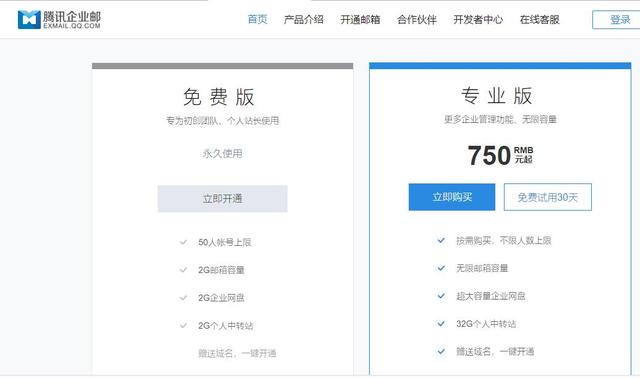 米拓學堂