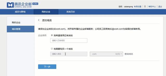 米拓學堂