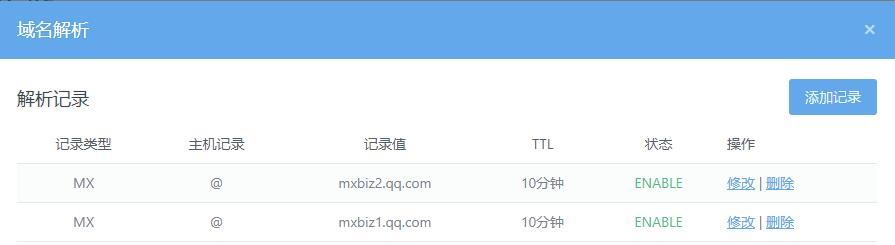 米拓學堂