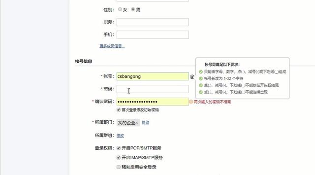 米拓學堂