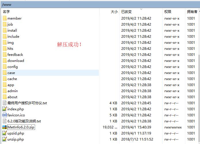 米拓學堂