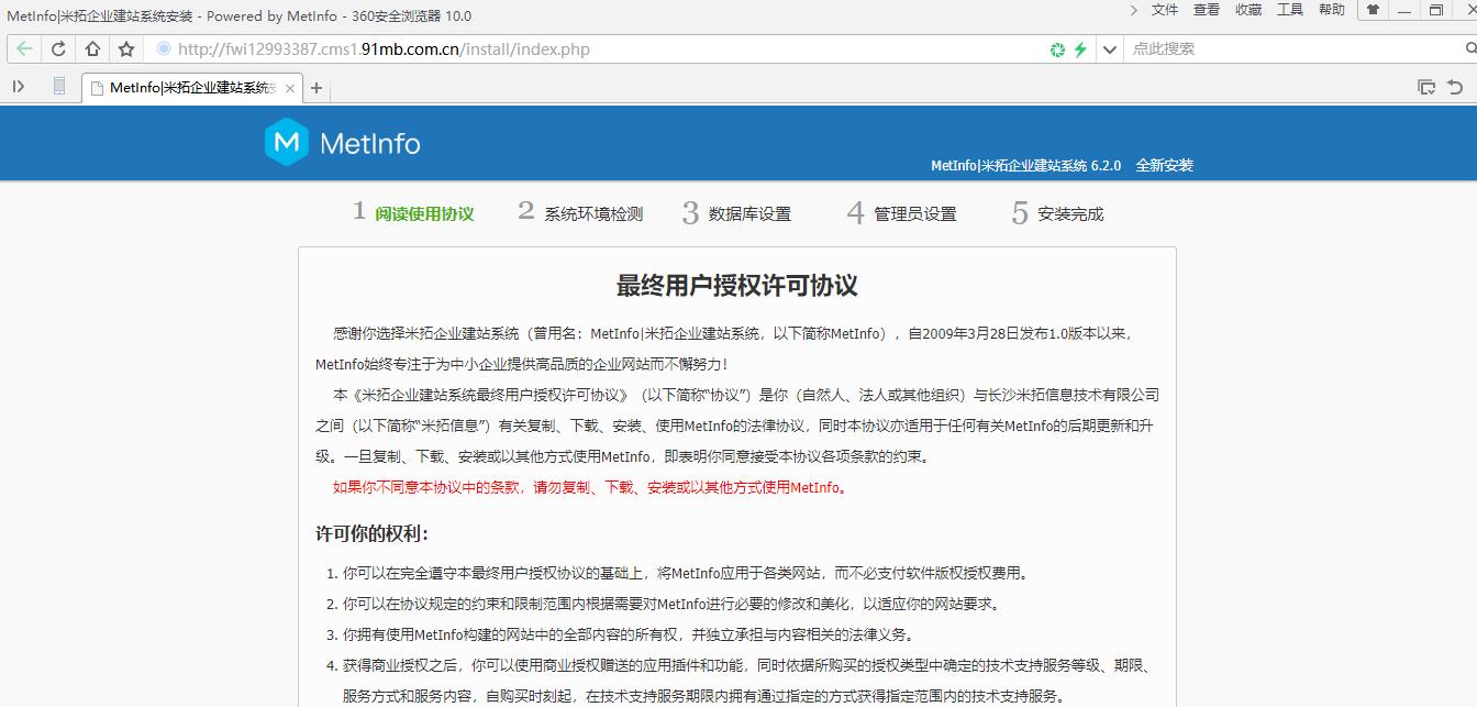 米拓學堂