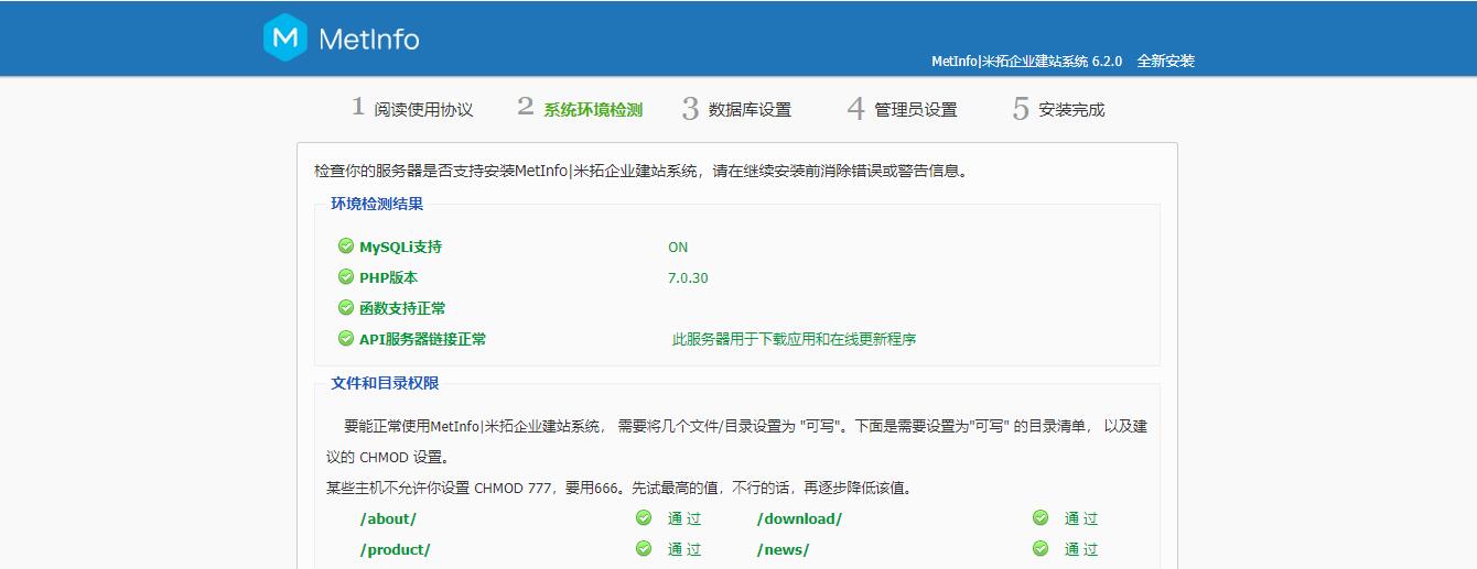 米拓學堂