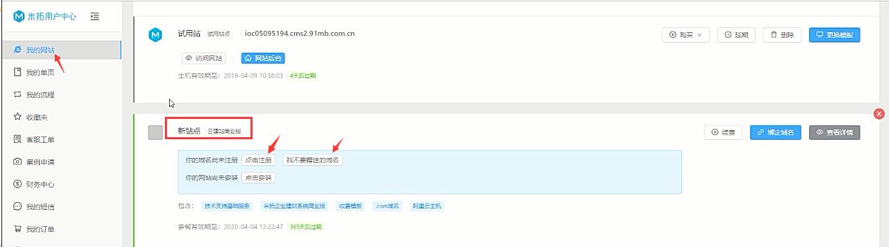 米拓學(xué)堂