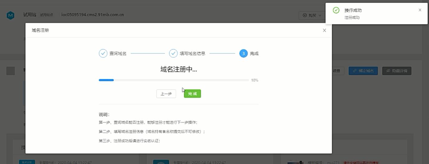 米拓學(xué)堂