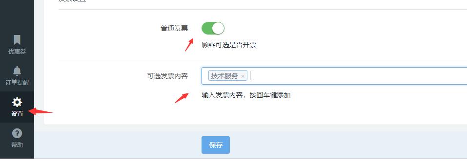 米拓學堂