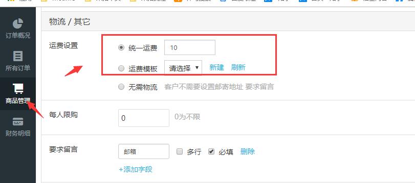 米拓學(xué)堂