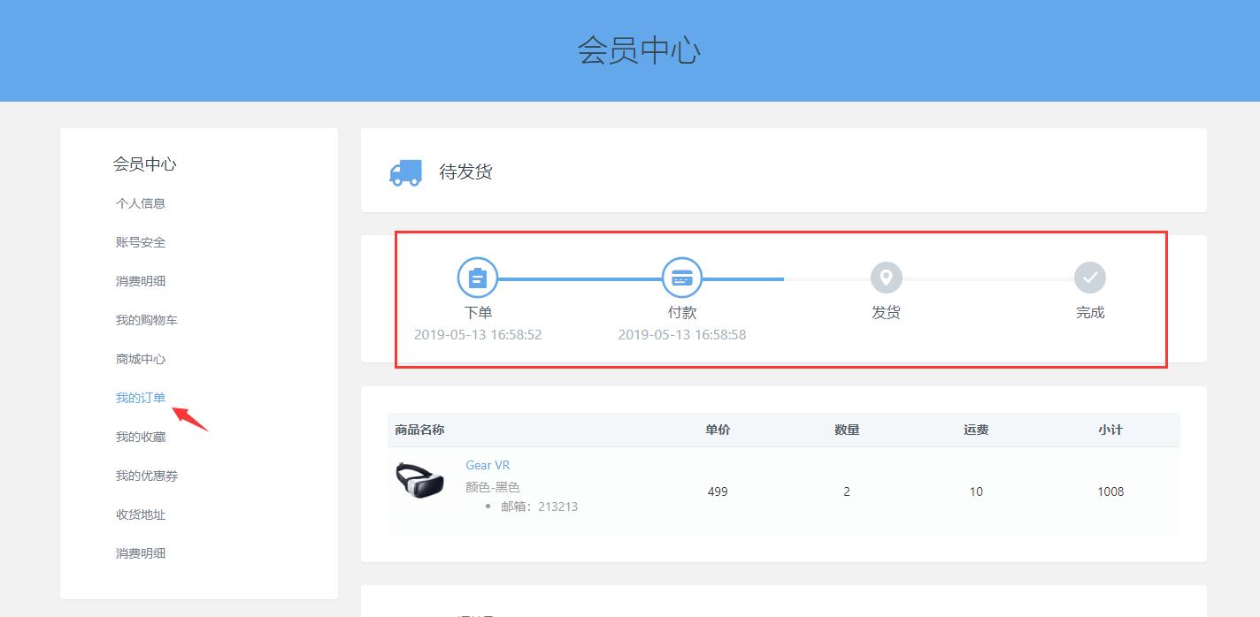 米拓學(xué)堂
