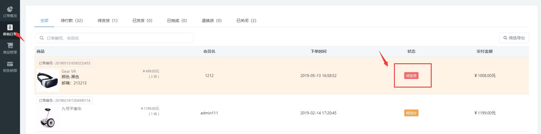 米拓學(xué)堂