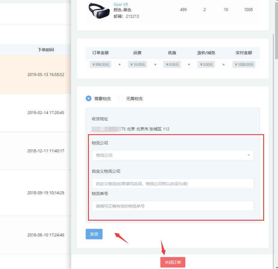 米拓學(xué)堂