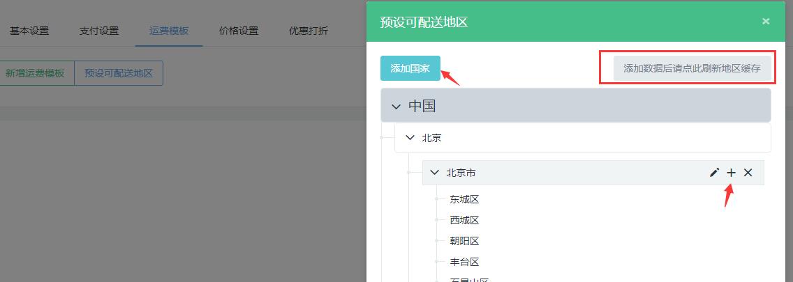 米拓學堂