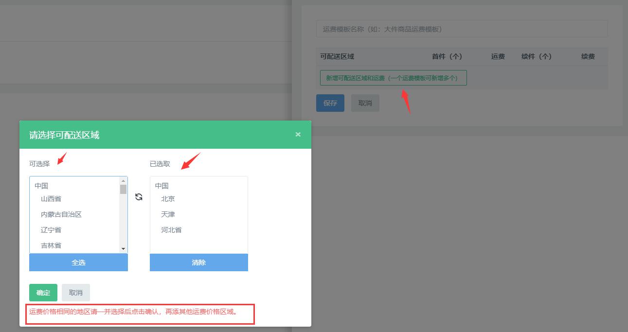 米拓學堂