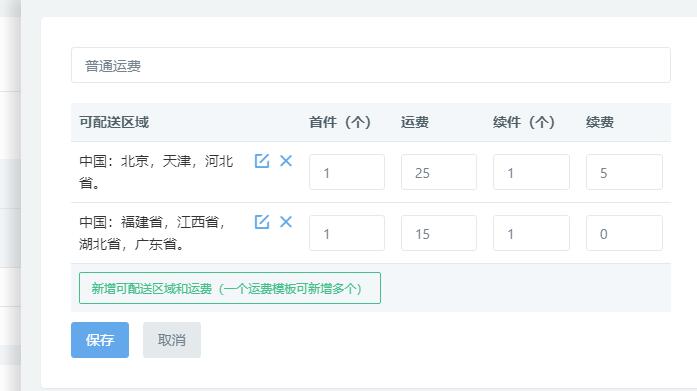 米拓學堂