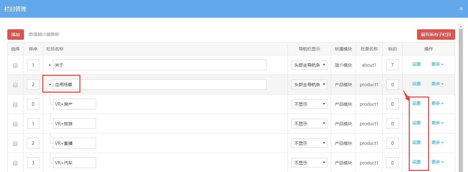 米拓學(xué)堂