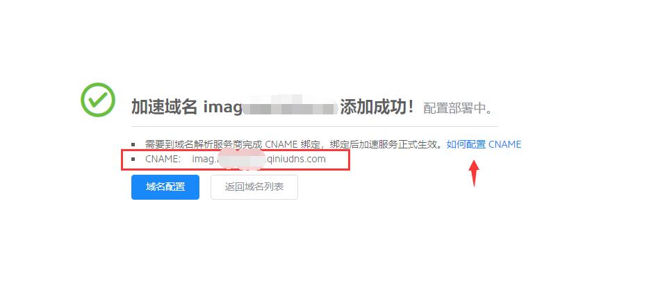 米拓學堂