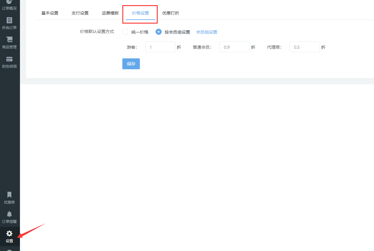 米拓學堂