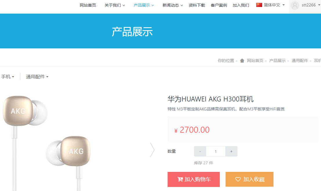 米拓學堂