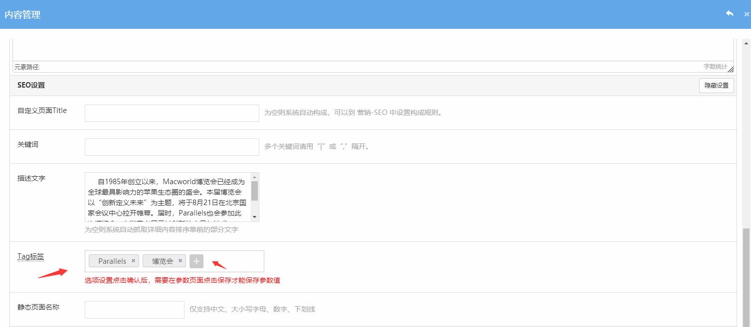 米拓學堂