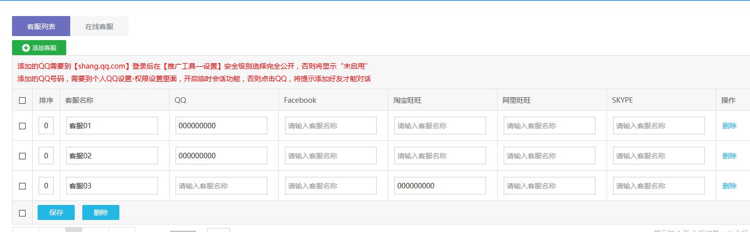 米拓學堂