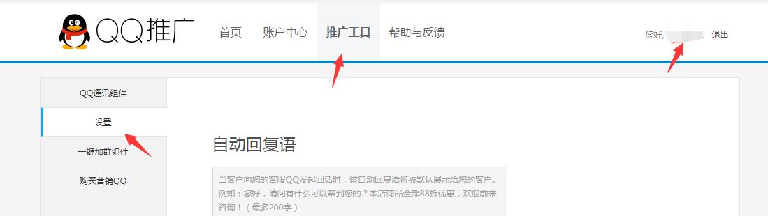 米拓學堂