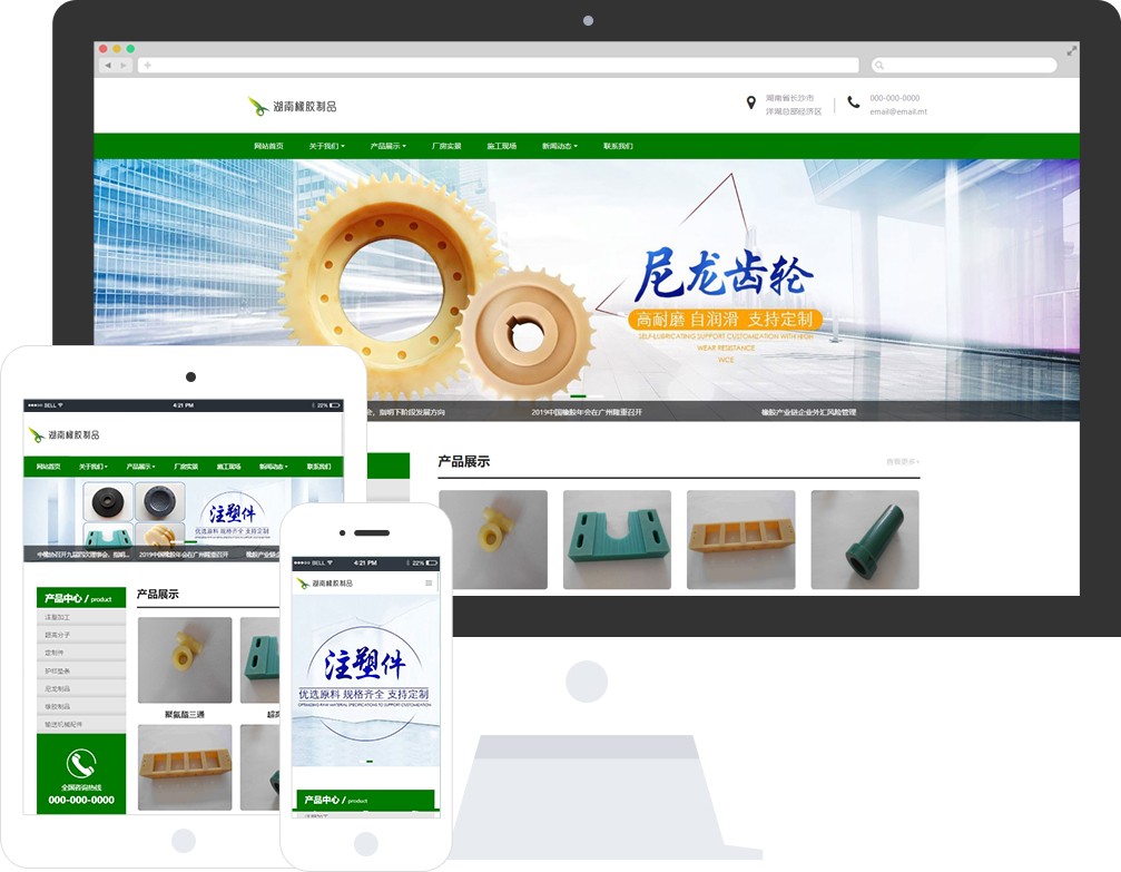 米拓學(xué)堂