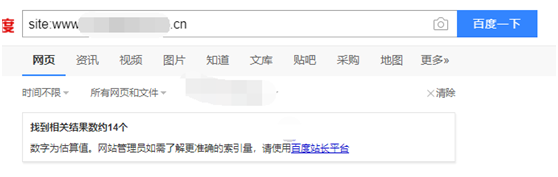 模板建站