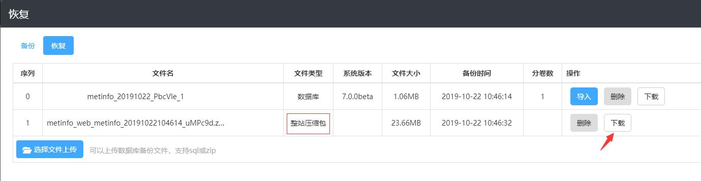 米拓學堂