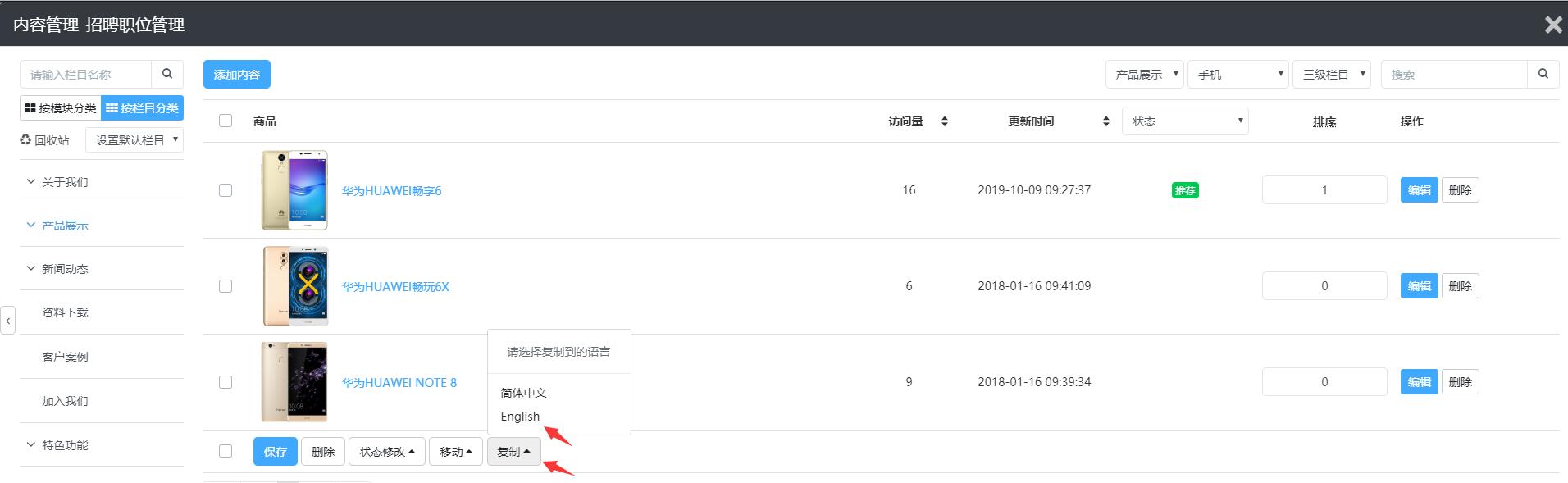 米拓學堂