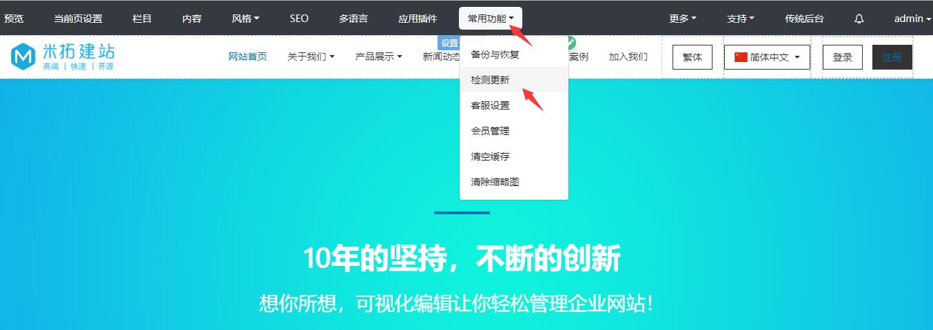 米拓學(xué)堂