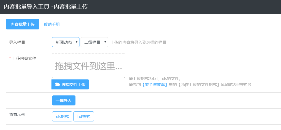 米拓學(xué)堂